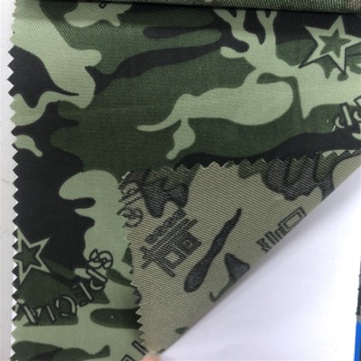 JS-BY 數碼迷彩布 加厚 背囊/雨衣面料 耐磨  細節-18